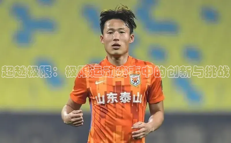 意昂官网入口登录