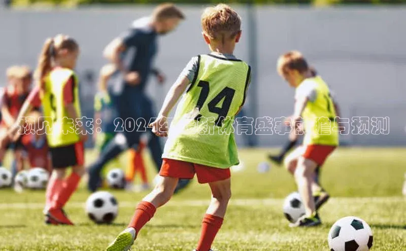 意昂体育官网注册