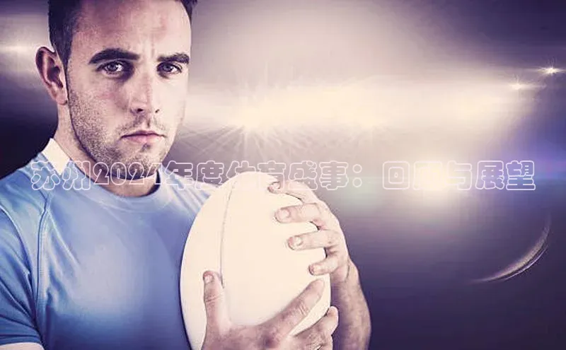 意昂体育平台注册