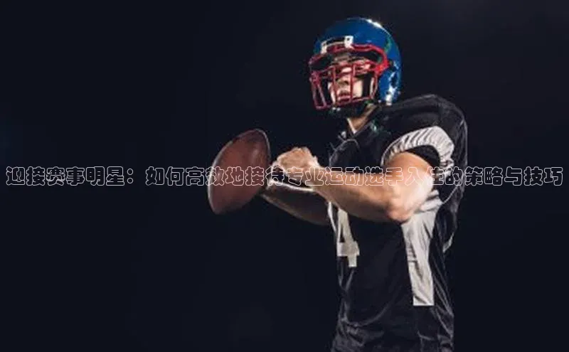 意昂体育平台APP