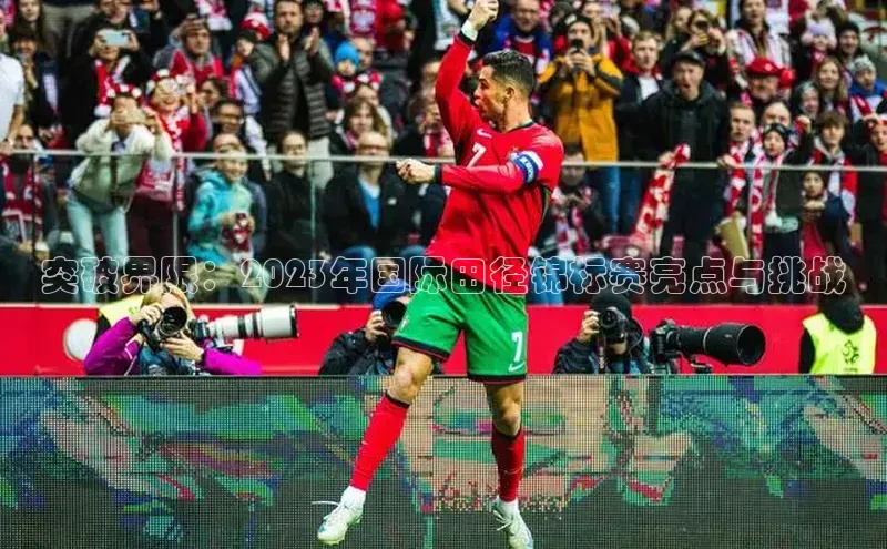 意昂体育平台APP