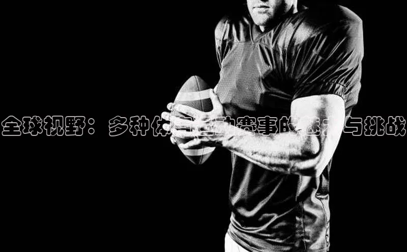 意昂体育app网页版登录入口