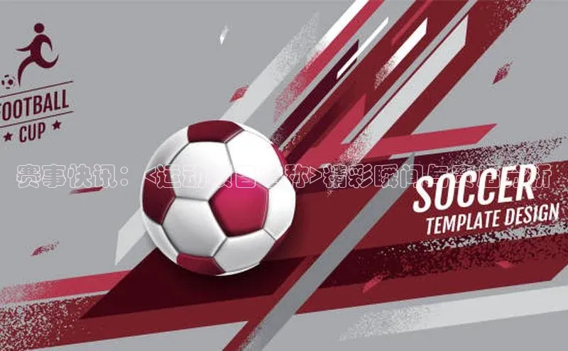 意昂体育平台注册