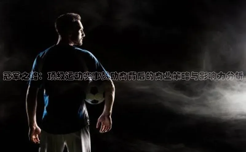 意昂体育平台APP