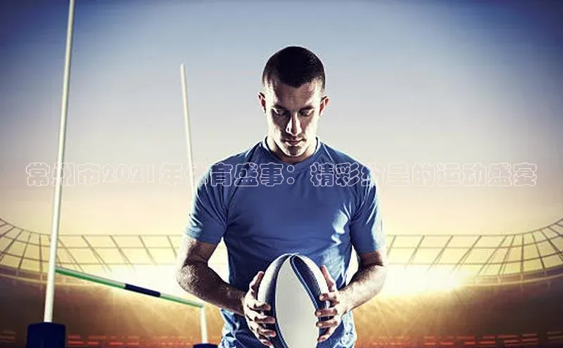 意昂平台注册入口