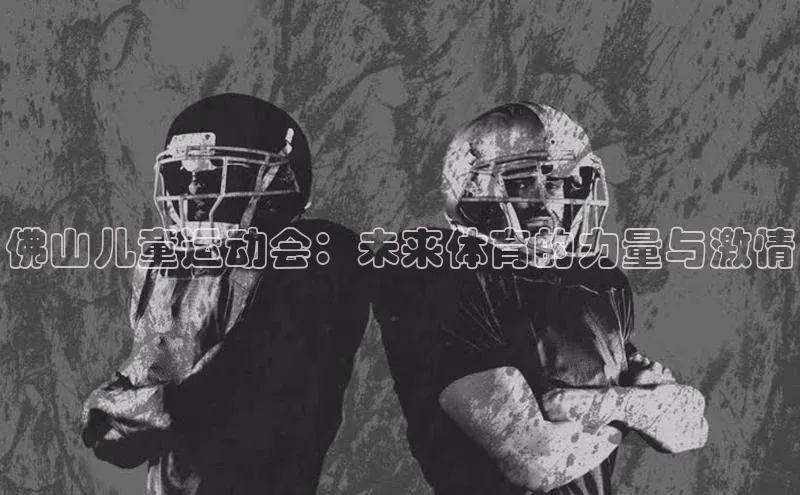 意昂体育app网页版登录入口