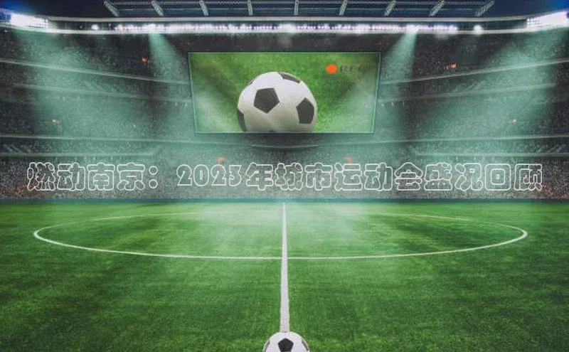 意昂体育app网页版登录入口