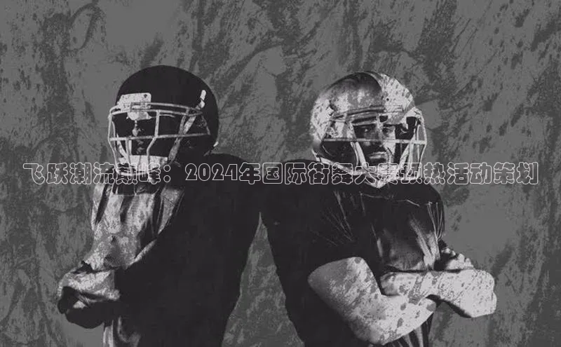 意昂注册平台官网入口