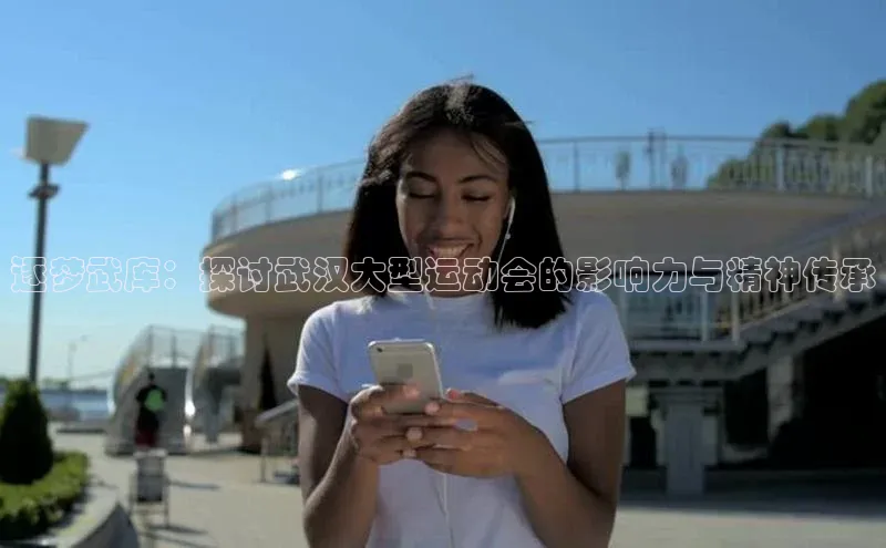 意昂体育平台APP