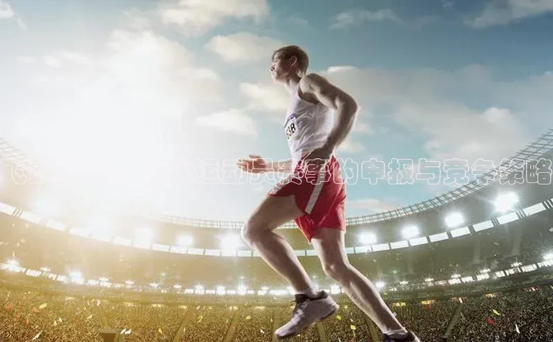 意昂体育app网页版登录入口