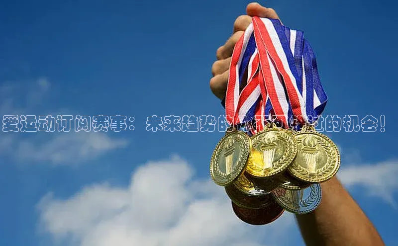 意昂注册平台官网入口