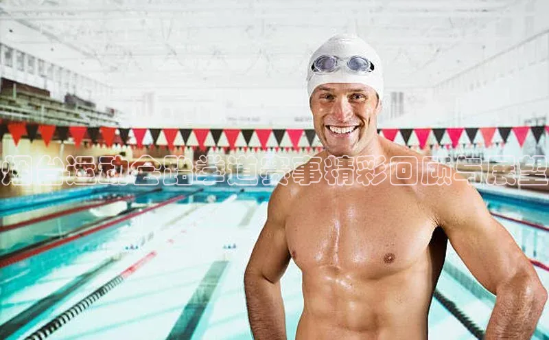 意昂体育平台APP