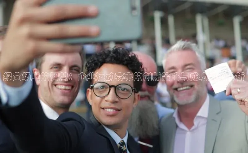 意昂体育官网注册