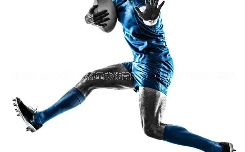 意昂体育官网注册