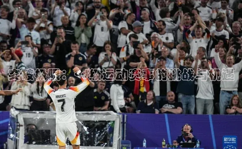 意昂体育官网注册