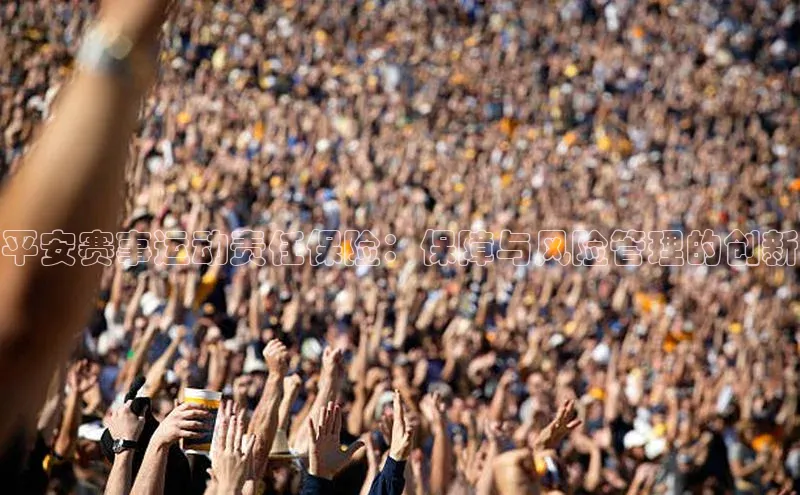 意昂体育app网页版登录入口