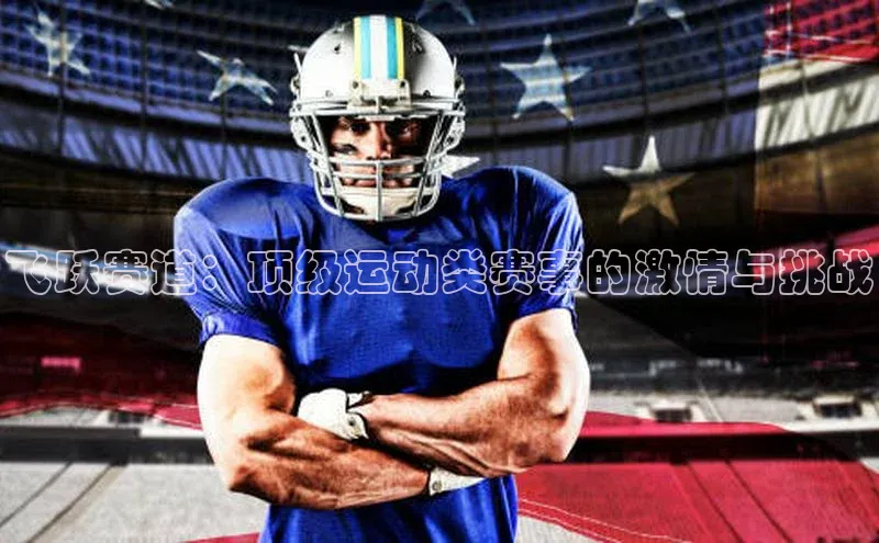 意昂体育官网登录