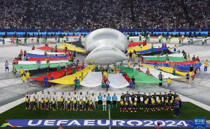 意昂体育官网注册