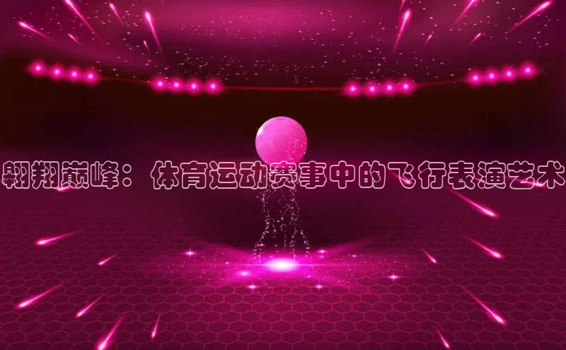 意昂官网入口登录