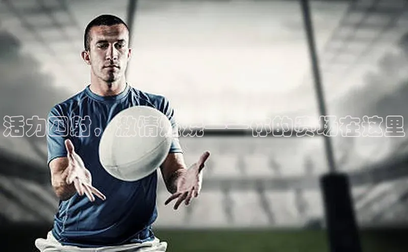 意昂体育平台注册